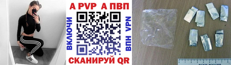 хочу наркоту  Касимов  А ПВП Соль 