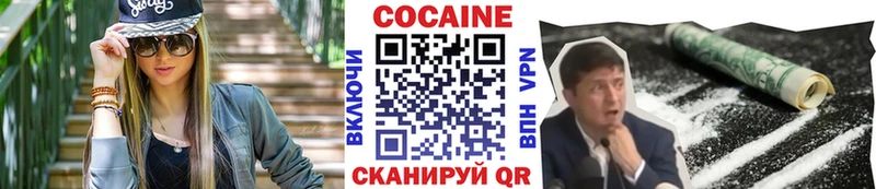 КОКАИН Перу  где купить   Касимов 