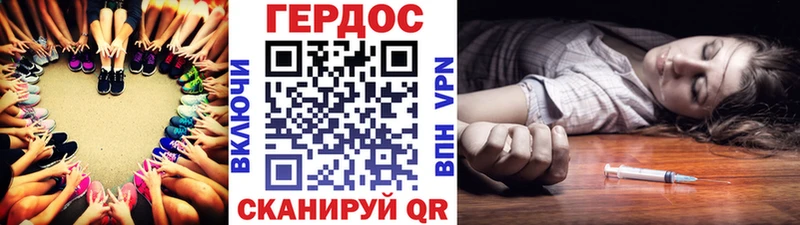 гидра как зайти  Касимов  ГЕРОИН герыч 