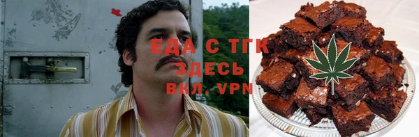 метамфетамин Аркадак