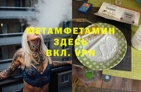 ПСИЛОЦИБИНОВЫЕ ГРИБЫ Балахна