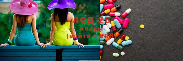 ПСИЛОЦИБИНОВЫЕ ГРИБЫ Балахна