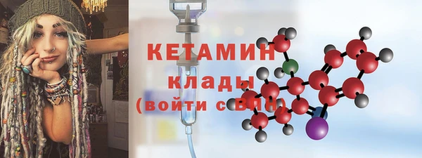 ПСИЛОЦИБИНОВЫЕ ГРИБЫ Балахна
