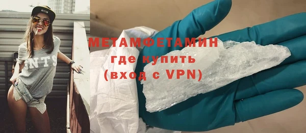 альфа пвп VHQ Баксан