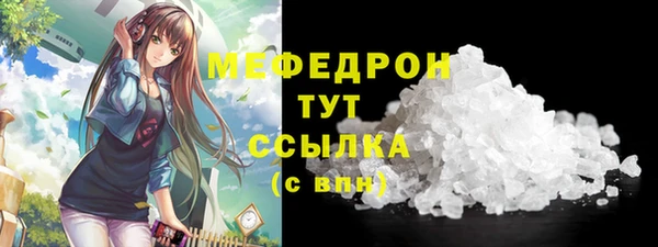 меф VHQ Балабаново