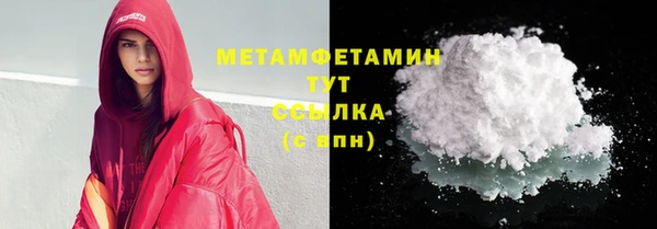 метамфетамин Аркадак
