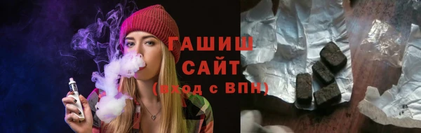 метамфетамин Аркадак