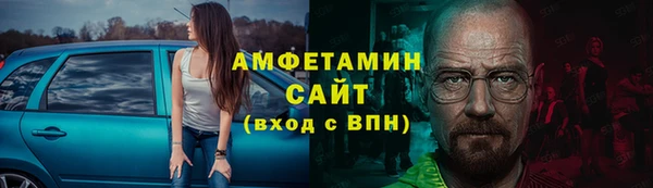 метамфетамин Аркадак