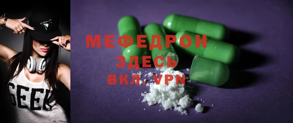 jwh Покровск