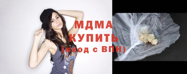 экстази Армянск