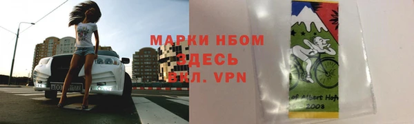 метамфетамин Аркадак