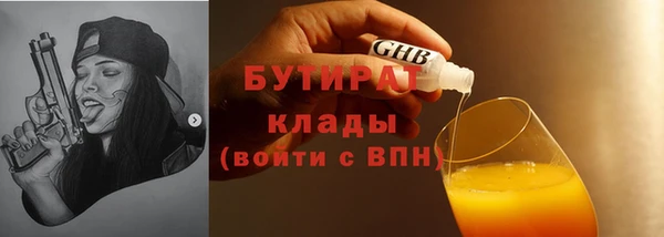 меф VHQ Балабаново