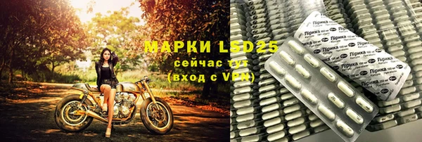 альфа пвп VHQ Баксан