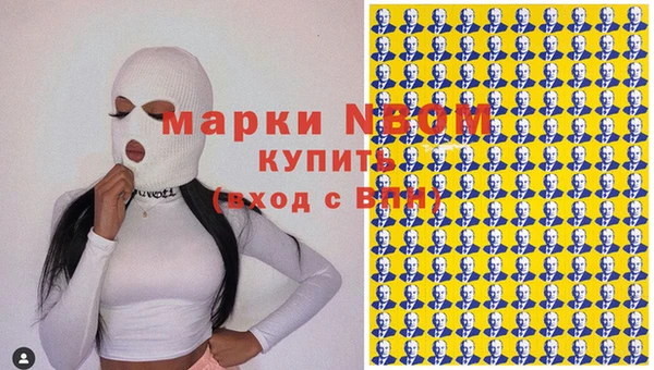 метамфетамин Аркадак