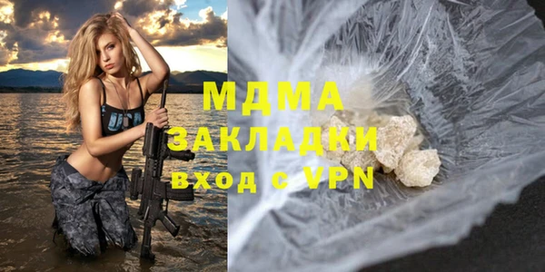альфа пвп VHQ Баксан