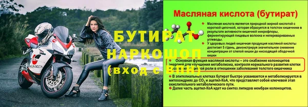 экстази Армянск