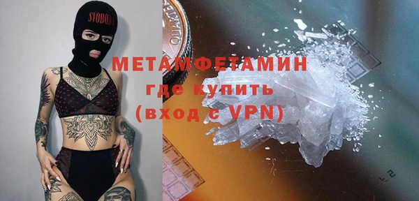 экстази Армянск