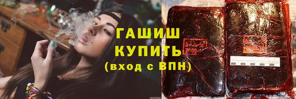ПСИЛОЦИБИНОВЫЕ ГРИБЫ Балахна