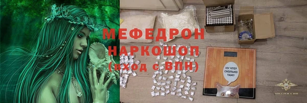 меф VHQ Балабаново