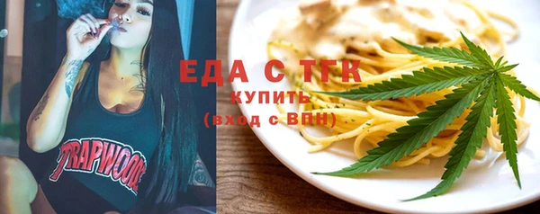 меф VHQ Балабаново