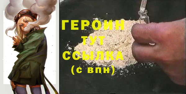 ПСИЛОЦИБИНОВЫЕ ГРИБЫ Балахна