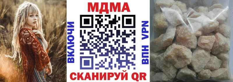 МДМА молли  Касимов 