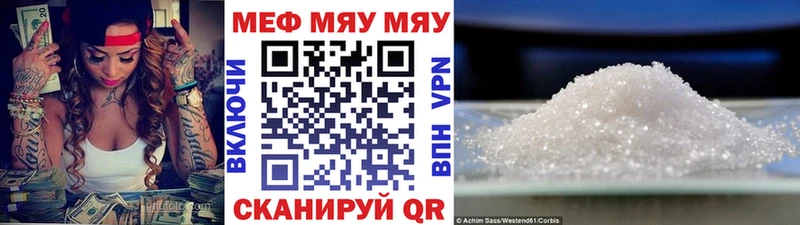 Мефедрон 4 MMC где продают наркотики Касимов