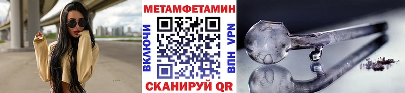Метамфетамин винт  купить закладку  Касимов 