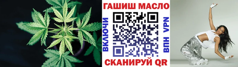 Дистиллят ТГК THC oil Касимов